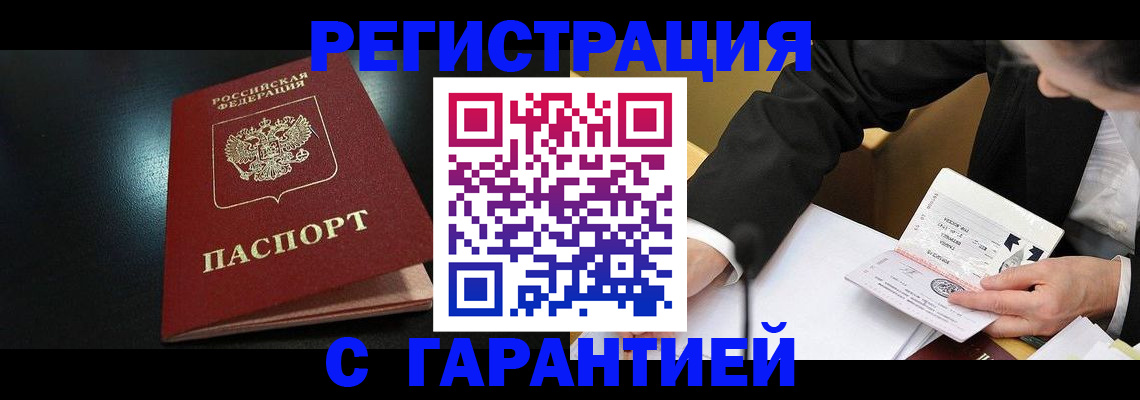 регистрация для дет. сада в Бавлах